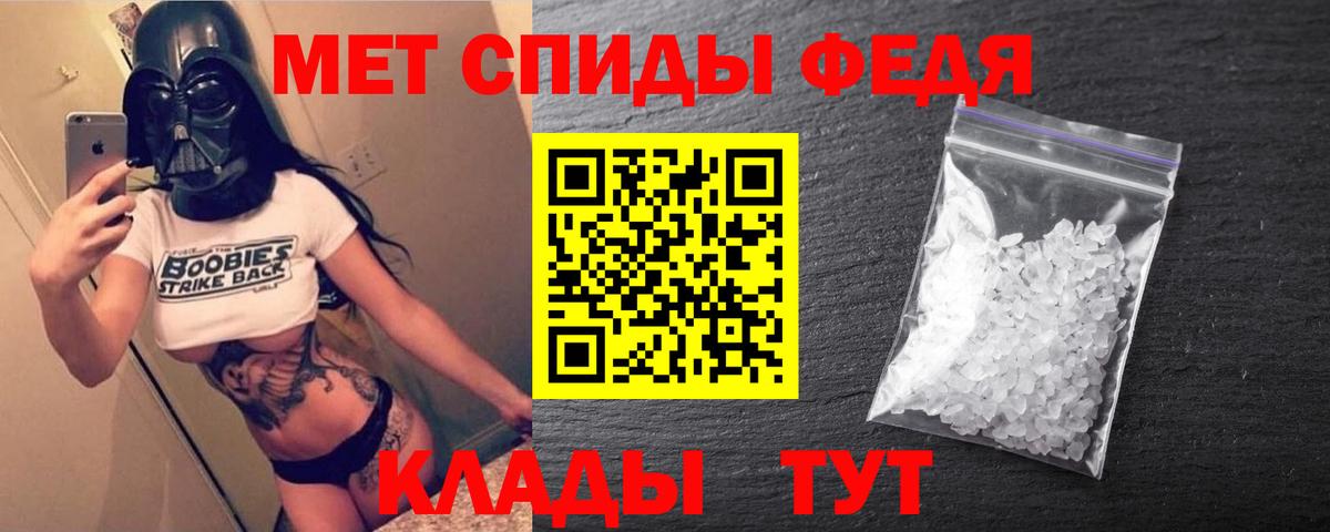 АМФ  Amphetamine  Геленджик  Amphetamine 97%  Вход с VPN 