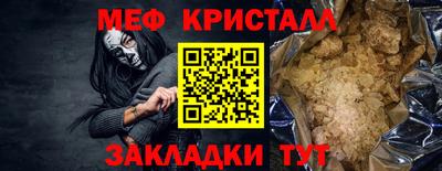 мефедрон мука Ипатово