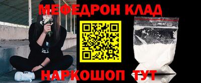 гидра Ирбит