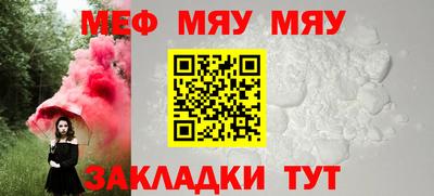 мефедрон мука Ипатово