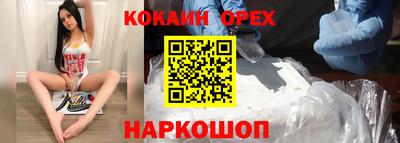 мефедрон мука Ипатово