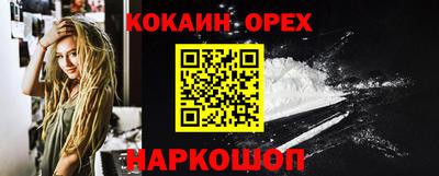 ALPHA-PVP Изобильный