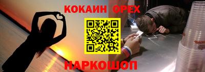 гидра Ирбит