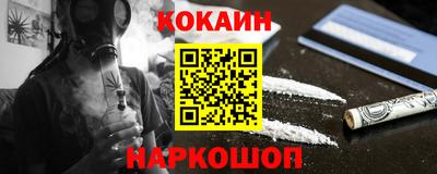 гидра Ирбит