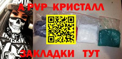 ALPHA-PVP Изобильный