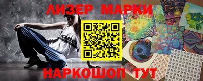 гидра Ирбит