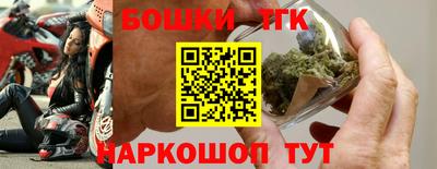 гидра Ирбит