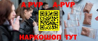 ALPHA-PVP Изобильный