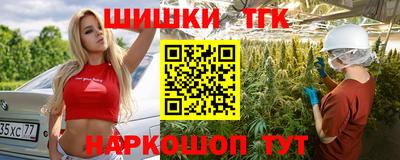 гидра Ирбит