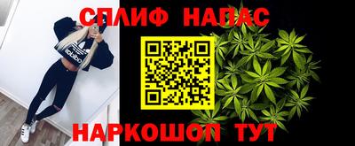 гидра Ирбит