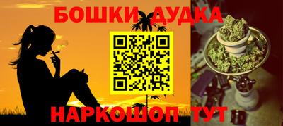 мефедрон мука Ипатово