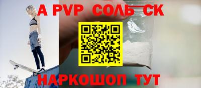 мефедрон мука Ипатово