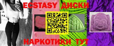 мефедрон мука Ипатово