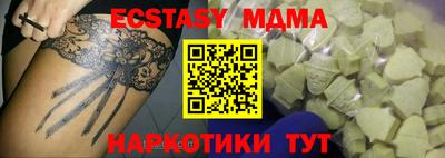 гидра Ирбит