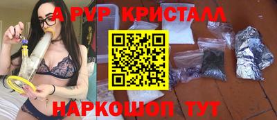 гидра Ирбит