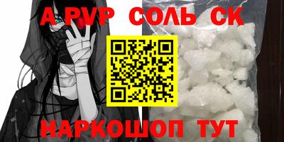 мефедрон мука Ипатово