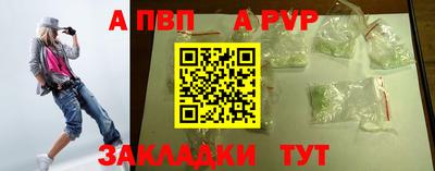 мефедрон мука Ипатово