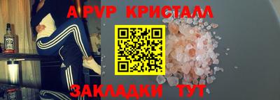 мефедрон мука Ипатово