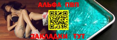 мефедрон мука Ипатово