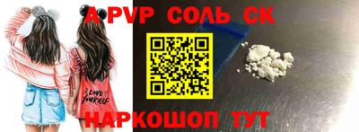 мефедрон мука Ипатово