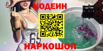 ALPHA-PVP Изобильный