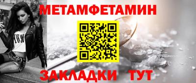 гидра Ирбит