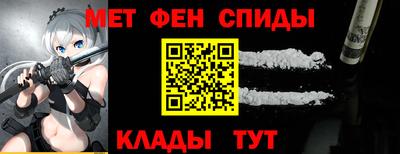 гидра Ирбит