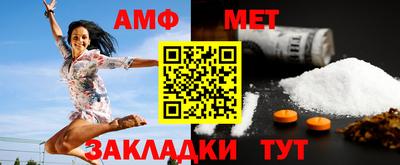 мефедрон мука Ипатово