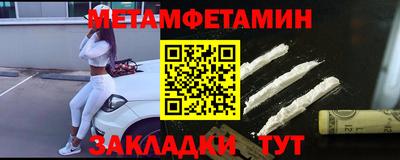 мефедрон мука Ипатово