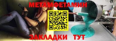мефедрон мука Ипатово
