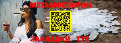 гидра Ирбит