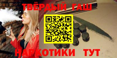 мефедрон мука Ипатово