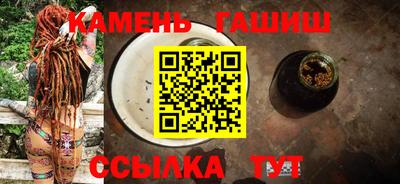 гидра Ирбит