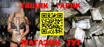 гидра Ирбит