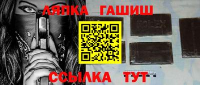 гидра Ирбит