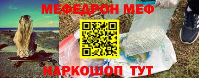 мефедрон мука Ипатово