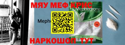 ALPHA-PVP Изобильный