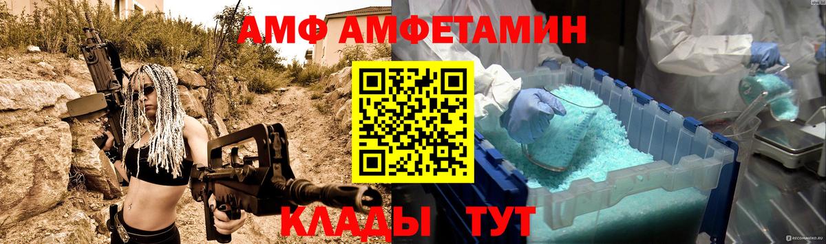 Геленджик  МЕТАМФЕТАМИН Methamphetamine  Вход с VPN 