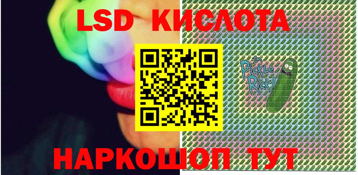 Марки NBOMe 1,8мг  Вход с VPN  Геленджик 